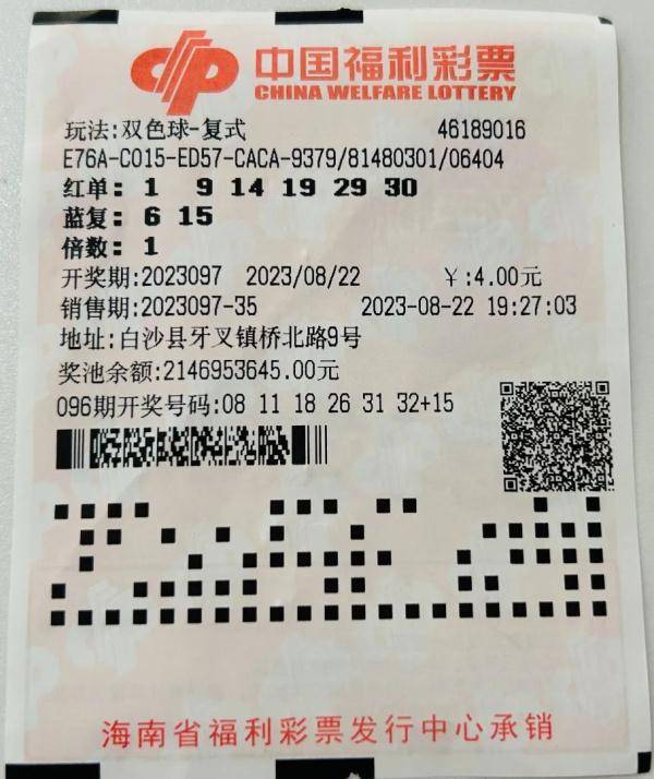 新澳门六天天开好彩大乐透，幸运号码每日惊喜不断，丰厚奖金等你来拿，快乐投注畅享精彩人生