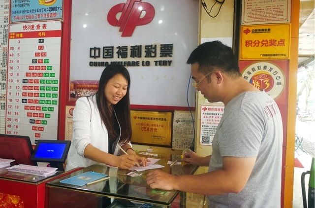 1分彩官网miaojin香港，提供专业彩票服务，玩法丰富多样，安全可靠值得信赖