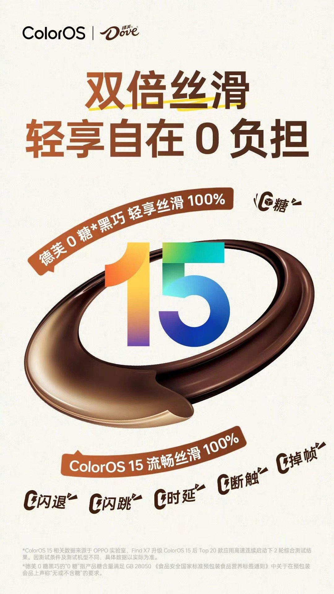"正版凌波微步跑图惊艳登场，全新升级流畅体验，独创步态算法加持，带你畅享丝滑视觉盛宴"