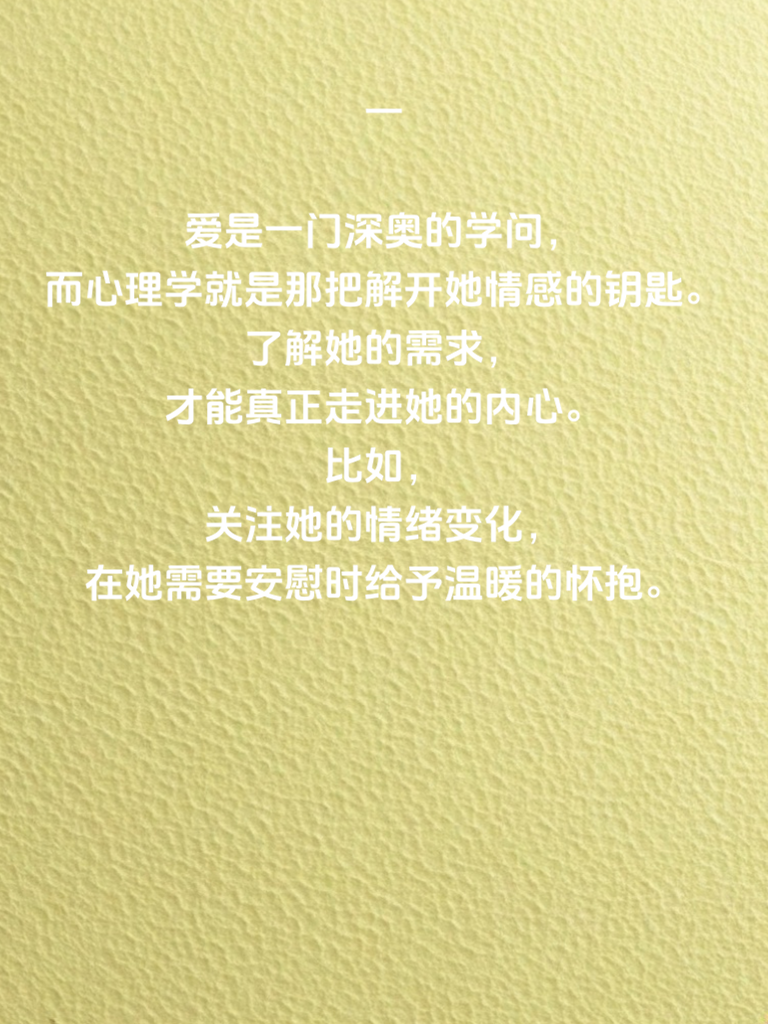 -化作幸运密码藏心间