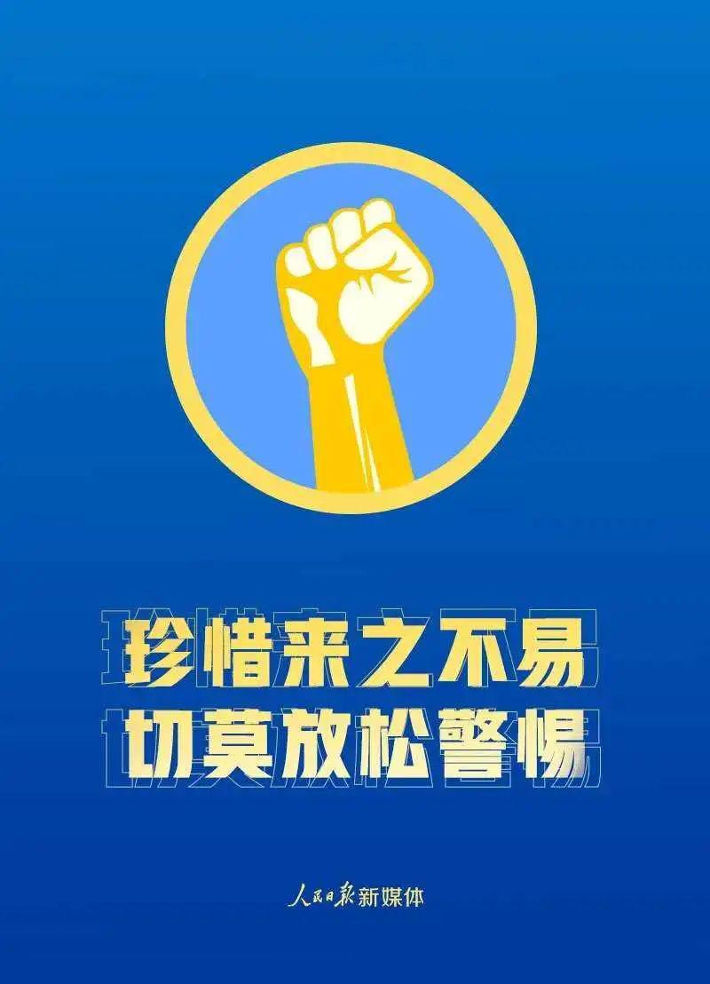 7777888888888精准防骗技巧，牢记于心时刻警惕，识破骗局保护财产，平安生活远离陷阱