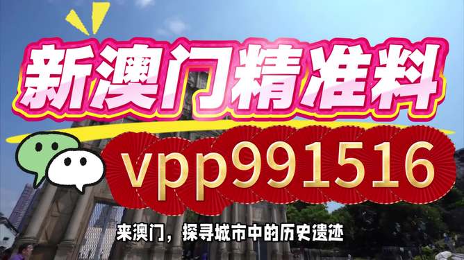 -澳门一码一特预测免费版