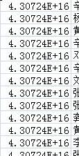 -仅用汉字和逗号