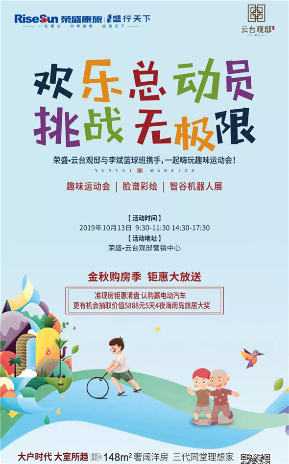 澳门六盒宝典2025年版猜谜语在线观看，全新谜题趣味升级，智慧挑战欢乐无限，快来体验脑力盛宴