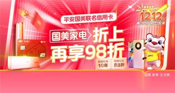 挂牌之全篇100免费正版2025重磅上线，全网首发完整资源，海量内容随心畅读，限时福利不容错过