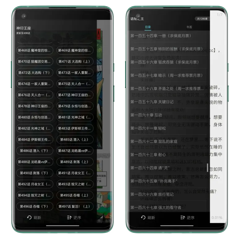 4987算盘免费资料大全，助你轻松掌握珠算技巧，海量教程随心下载，名师指点快速提升