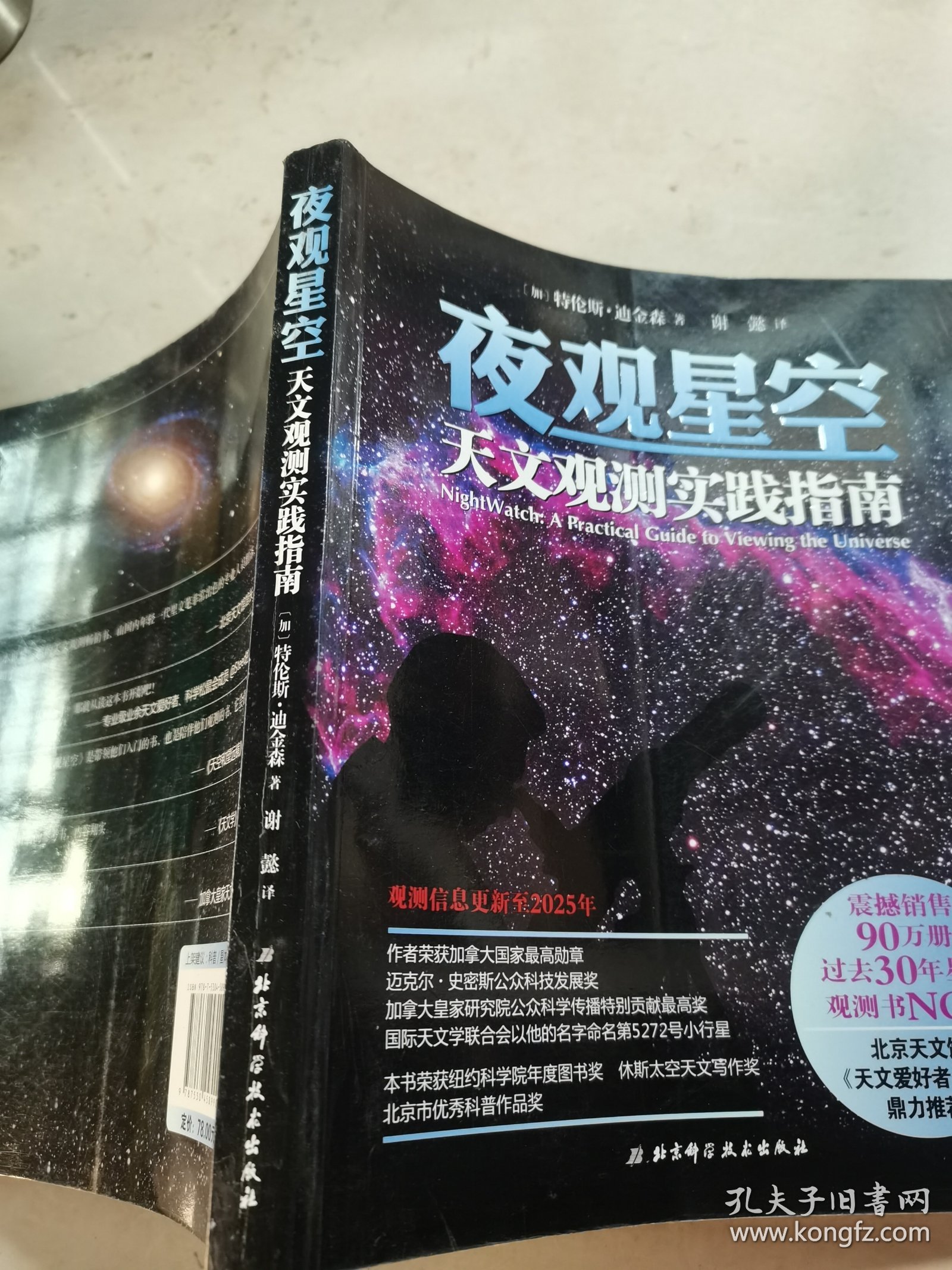 《site:yuenaxingchang.top星空观测指南，银河拍摄技巧，天文爱好者聚集地，探索宇宙奥秘平台》