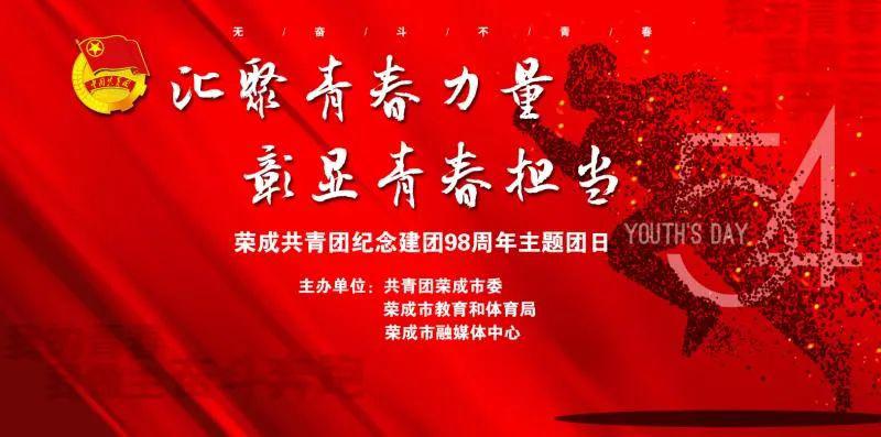 -黄金时段准时相约