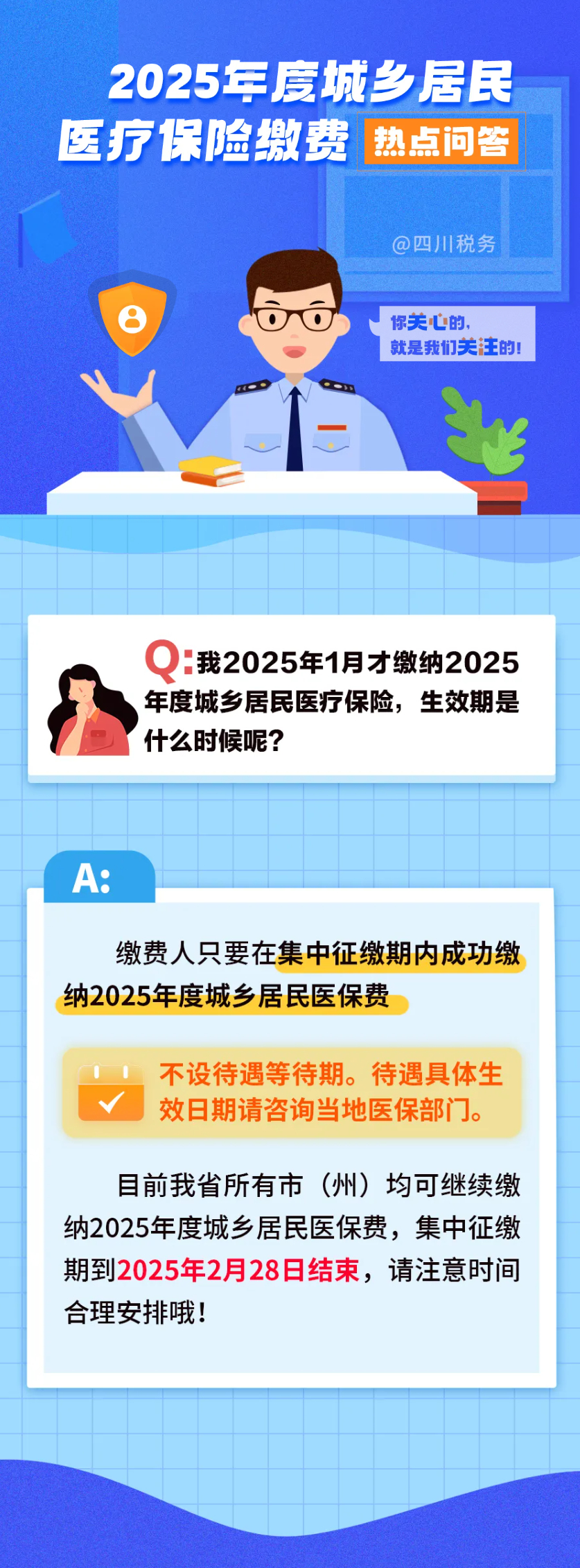 2025新期期准的准确消息祝，行业趋势抢先知晓，权威数据深度解析，助您把握未来先机