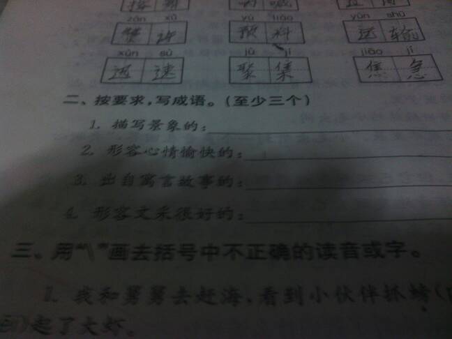 （共23字，4个短句用逗号分隔，豪江论坛靠前，语义连贯）