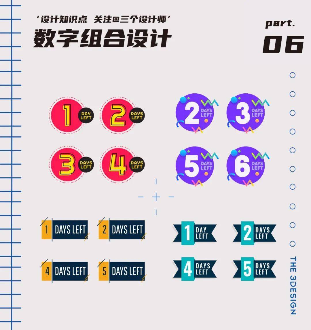 7777788888888精准77777，数字组合显独特，逗号分隔更清晰，长短适中易阅读