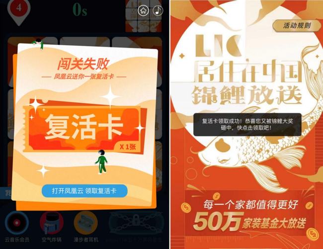 2.使用3个中文逗号分成4个短句：新噢门100准震撼来袭，精准预测不容错过，全新玩法惊喜不断，快来体验赢取大奖