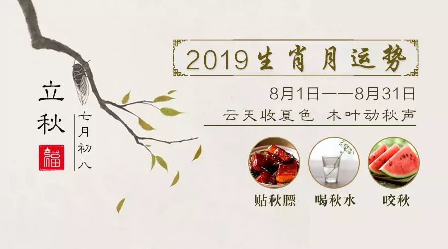 刘伯温黄大仙三肖预测，精准解析生肖运势，助你把握财富先机，开启顺遂吉祥之年