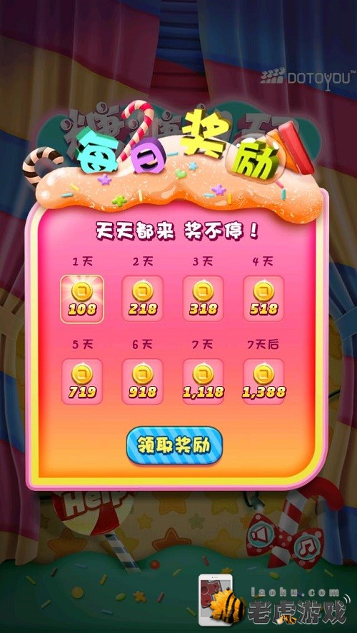 -全新玩法惊喜不断