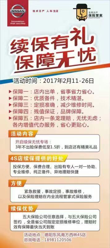 -安全加密保无忧