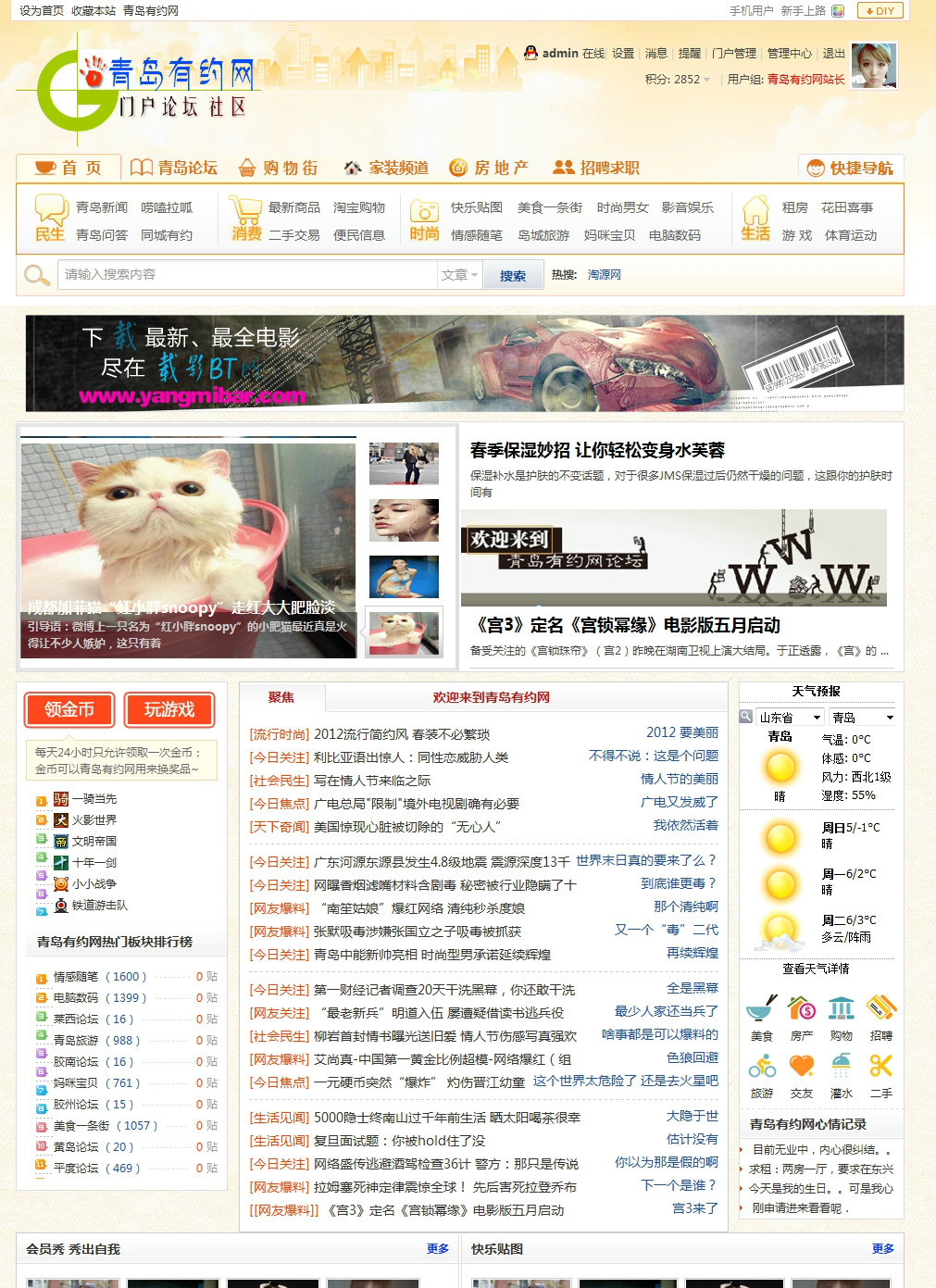 四九论坛四九站资料查询，海量资源一键获取，专业数据精准可靠，助您高效解决问题