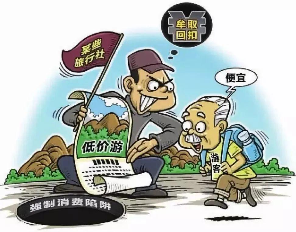 2026年新澳门挂牌灯牌防范提醒，谨防虚假宣传陷阱，加强商家资质核查，保障游客消费权益