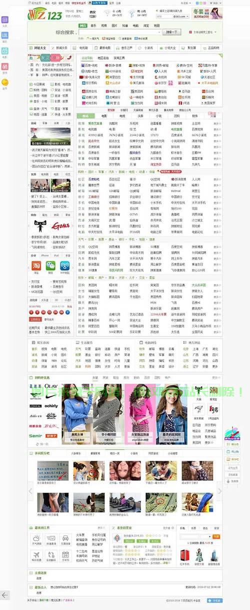 68kj导航，海量资源一网打尽，轻松访问各类网站，畅享高效网络生活