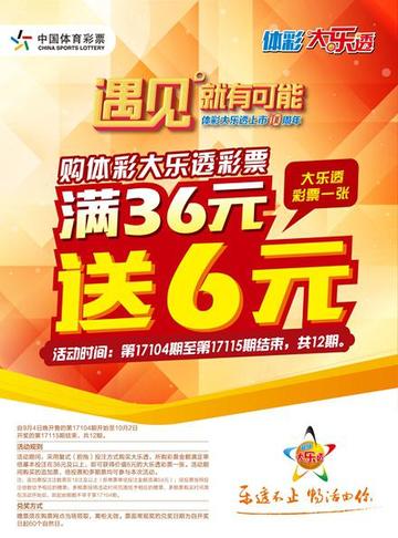 澳门大三巴2肖二码中特官方网站，精准预测生肖特码，权威开奖数据同步更新，助您轻松掌握中奖机会