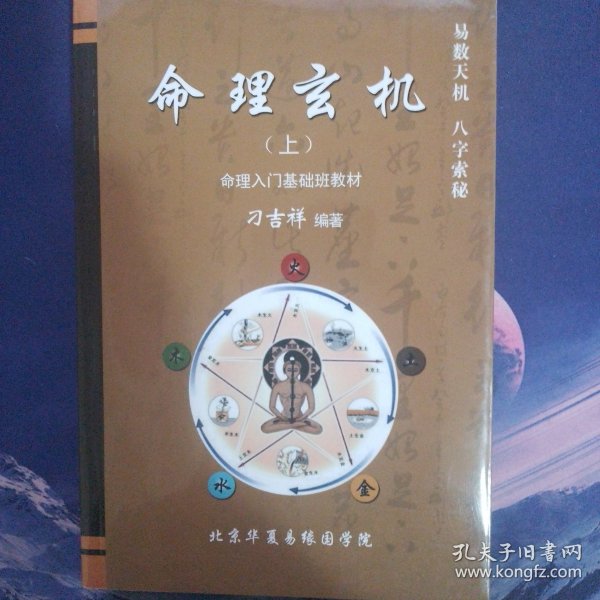 管家婆免费精准运势预测，每日更新吉凶方位，专业解读命理玄机，助你把握人生关键机遇