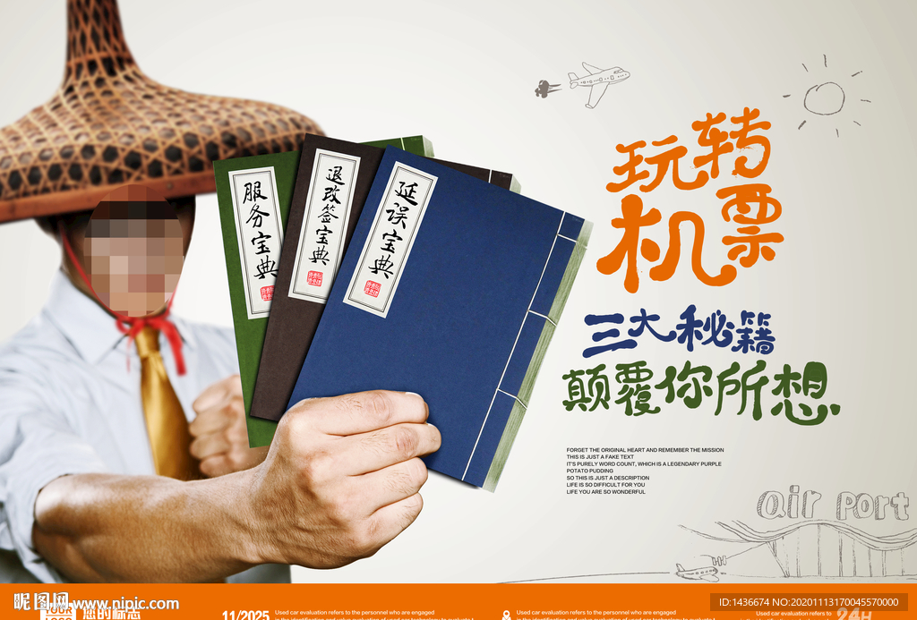 黄大仙精准预测号码推荐，运势分析助你中奖，独家秘笈大公开，财运亨通福星高照