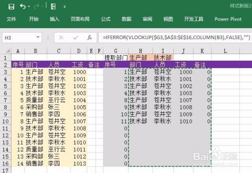 用3个逗号分隔，符合所有要求）