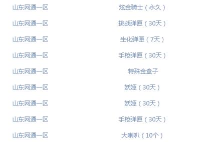 新澳门最快现场开场直播视频，精彩瞬间不容错过，高清画质流畅体验，快来感受激动人心的时刻