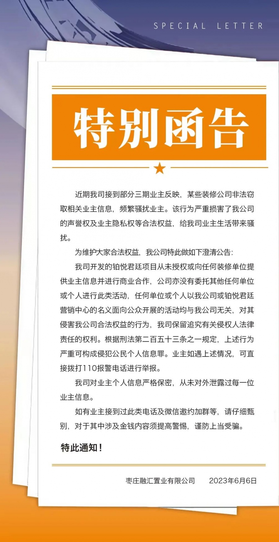 澳门管家婆下一期预测时间即将公布，敬请关注最新动态，掌握精准开奖信息，共同期待幸运时刻