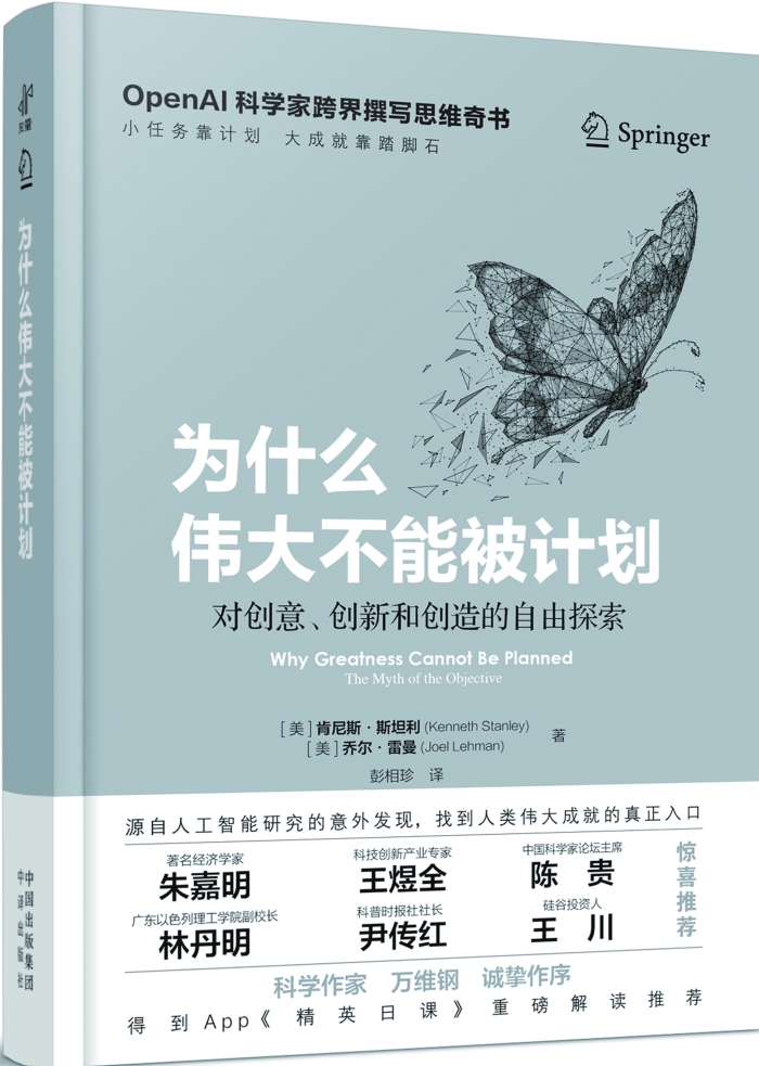 《777778888精准传真解》揭秘数字背后的玄机，探索命运与机遇的关联，助你把握人生关键转折
