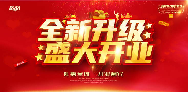"广东二八站9378澳门，全新升级盛大开幕，精彩活动轮番上演，福利优惠享不停"