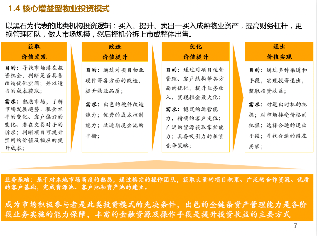 铁算算盘4987论坛防骗技巧，揭露常见诈骗手法，守护网友财产安全，共建诚信网络环境