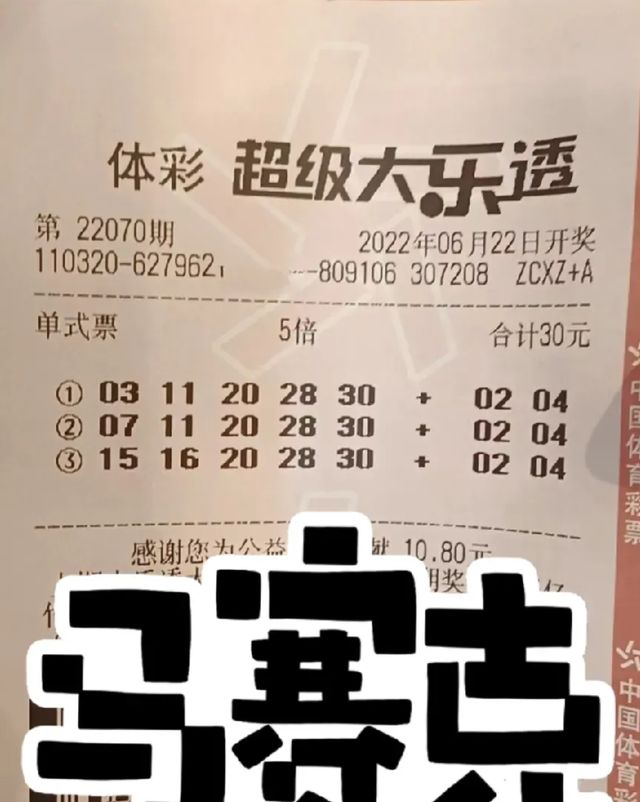 新澳们大三巴开奖结果下期预告，精彩号码即将揭晓，幸运大奖花落谁家，敬请期待明日惊喜开奖