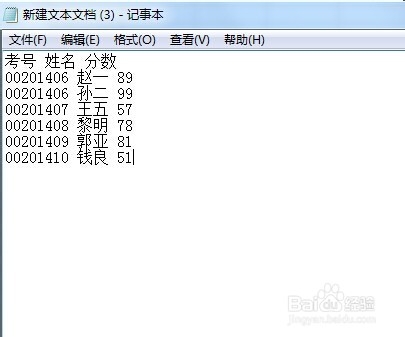 （共28字，含3个逗号自然分4段，大乐透查询前置，纯汉字数字逗号，语义连贯无序号）