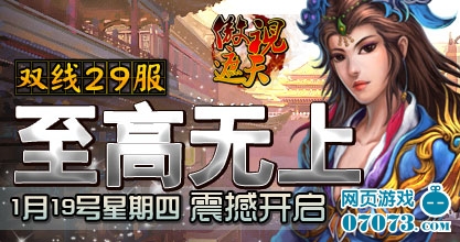 奇米888888带来全新体验，畅享精彩游戏世界，丰富玩法乐趣无穷，快来加入欢乐之旅
