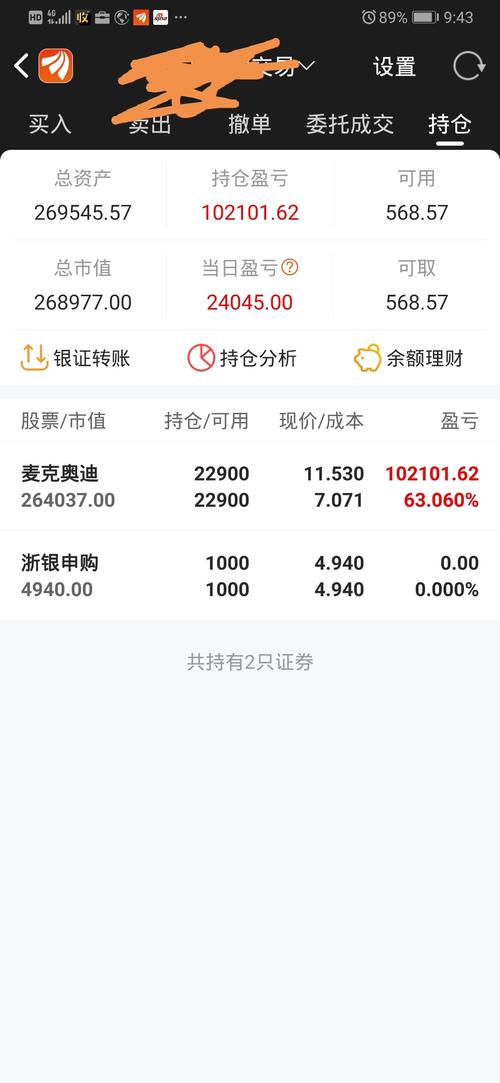 六台宝典内部资料点我进.tongdao.中国，独家揭秘珍贵内容，轻松获取权威信息，助你掌握财富密码