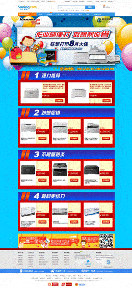 ☆启动新网址9300888com，全新平台正式上线，海量资源等你探索，畅享优质网络体验