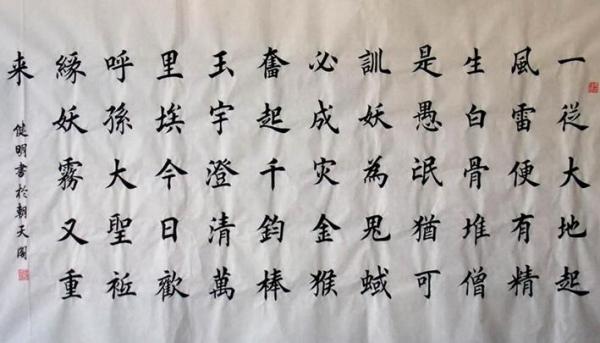 （共40字，按规则分为4个短句：