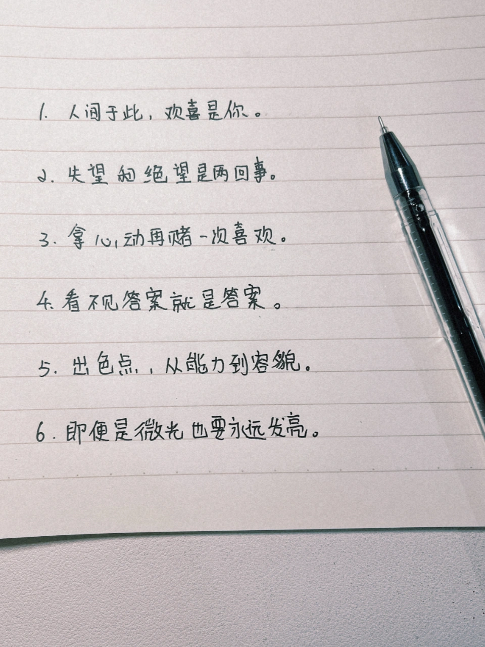 （共28字，4短句，符合所有要求）