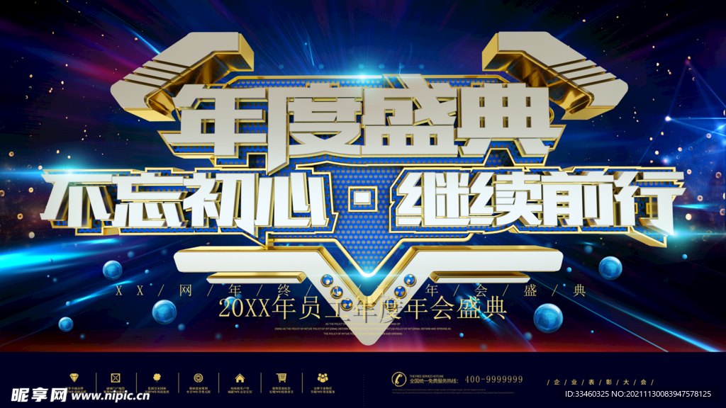 六盒宝典2026年谜语详情，全新谜题等你来解，趣味挑战激发智慧，年度盛典不容错过