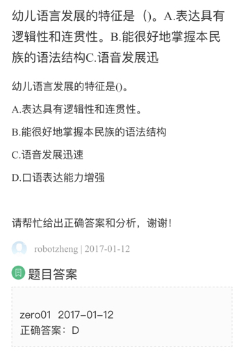 6.四短句逻辑连贯：提出问题→说明特性→操作步骤1→操作步骤2
