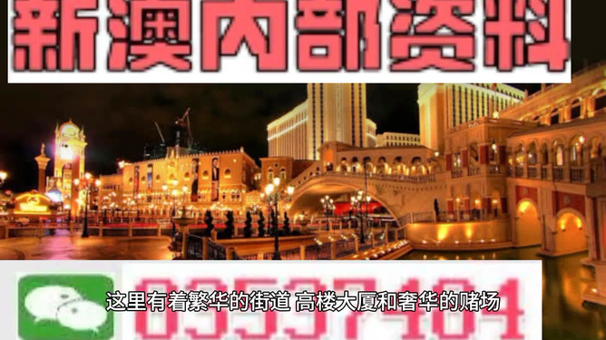 3.澳门一肖一特预测今晚"位于开头