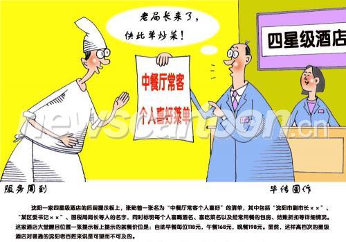 0149552.com查询，快速便捷，结果精准，服务周到