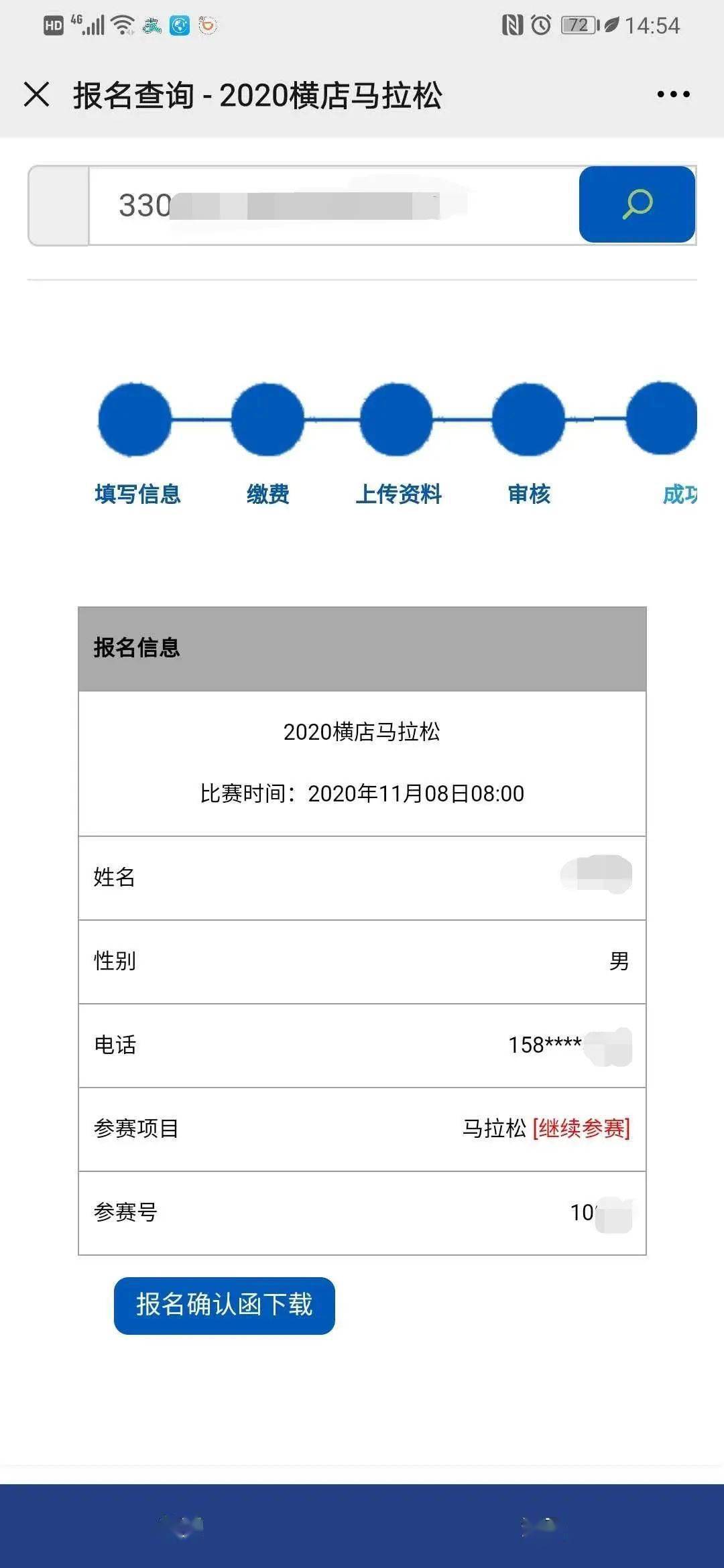 大三巴开奖结果今日揭晓，幸运号码震撼出炉，彩民热情高涨，奖金池再创新高