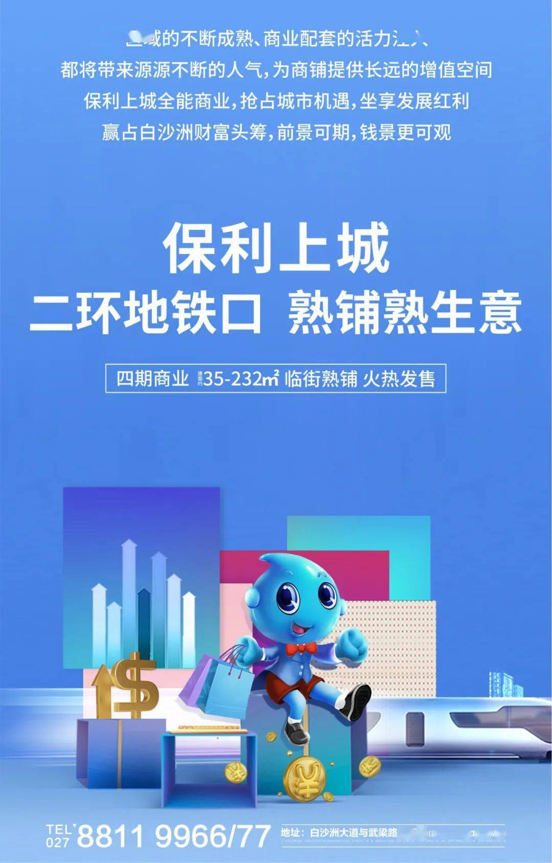 新澳门管家婆一特一码一肖一中预测，精准分析独家揭秘，权威数据实时更新，助您轻松掌握财富先机
