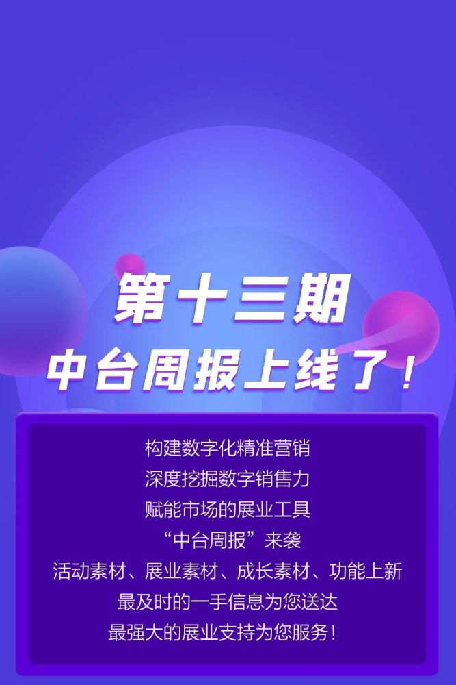 何仙姑最新版论坛入口已开放，众多精彩内容等你探索，注册即可领取专属福利，快来加入畅聊吧