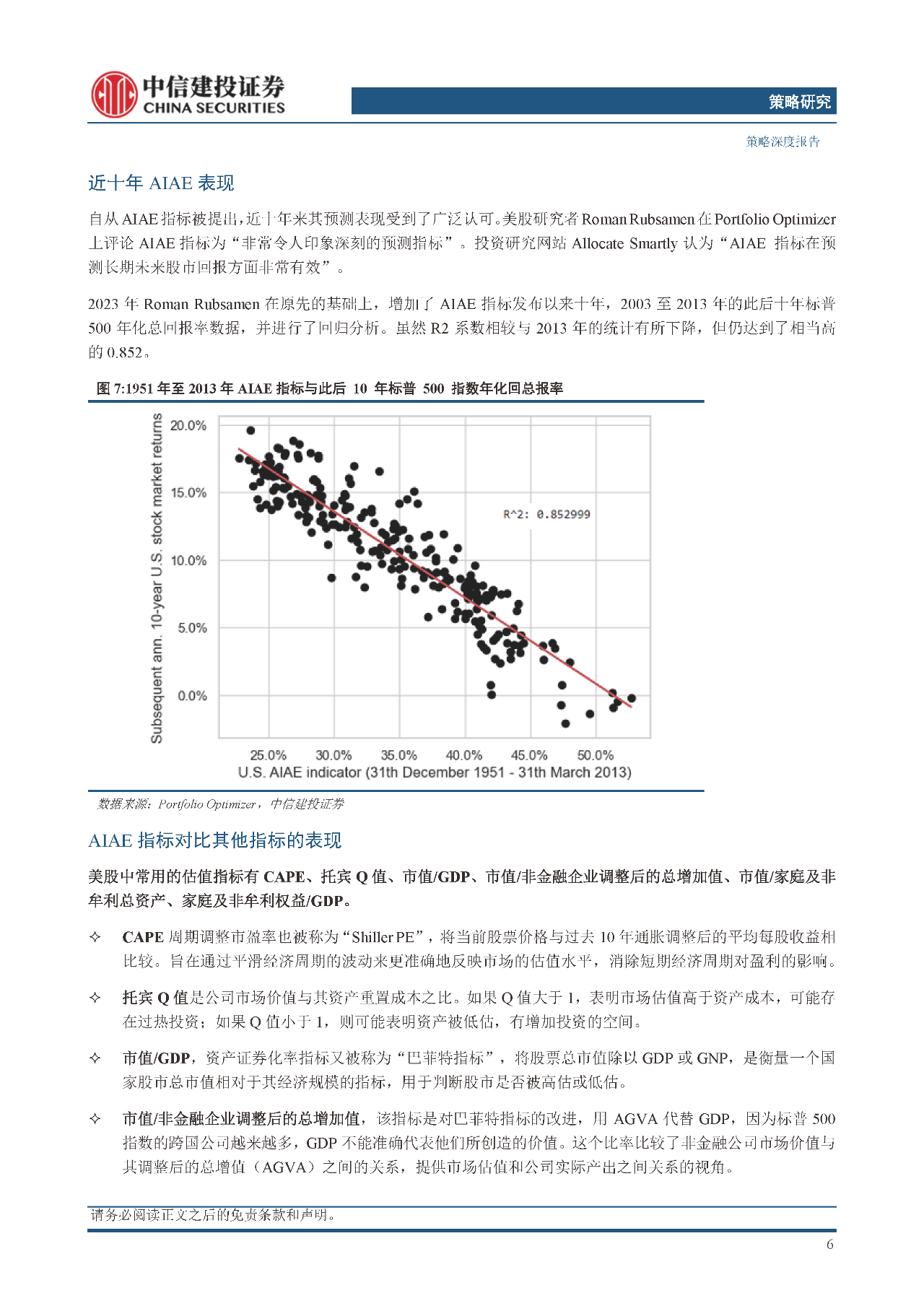 "广东神算113018·c预测精准可靠，数据全面详实，算法智能高效，服务贴心周到"