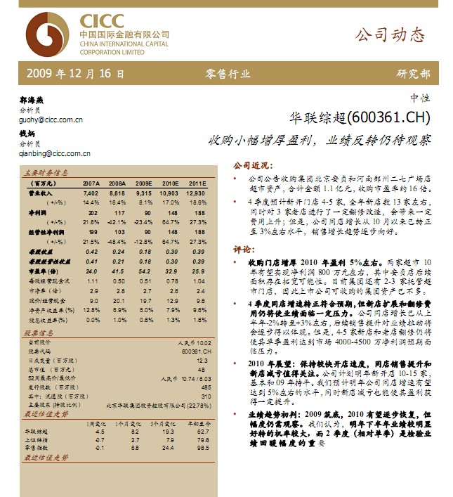 2025新门正版资本安全吗，投资者需谨慎评估，市场波动风险犹存，长期收益仍待观察