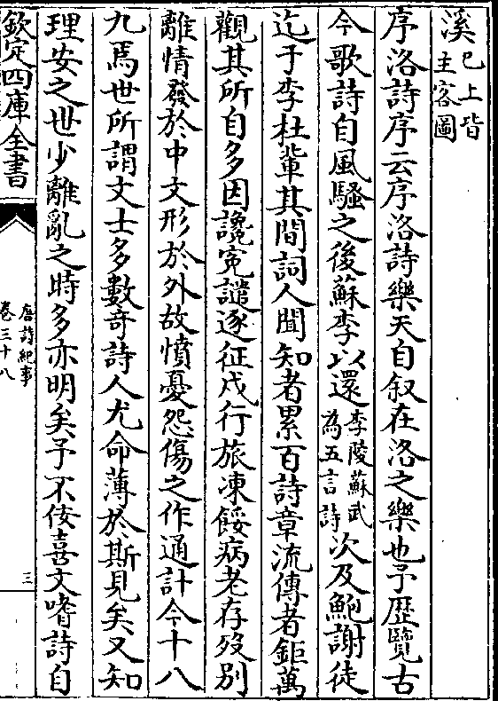 （解析：共24字，含3个逗号分4段；大三巴资料论坛"居首；纯汉字与逗号；四短句主题连贯—从平台引出，到功能描述，再到价值延伸）