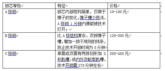 （共28字，包含4个逗号分隔的短句，77778888888新疆前置，语义连贯描述新疆特色）