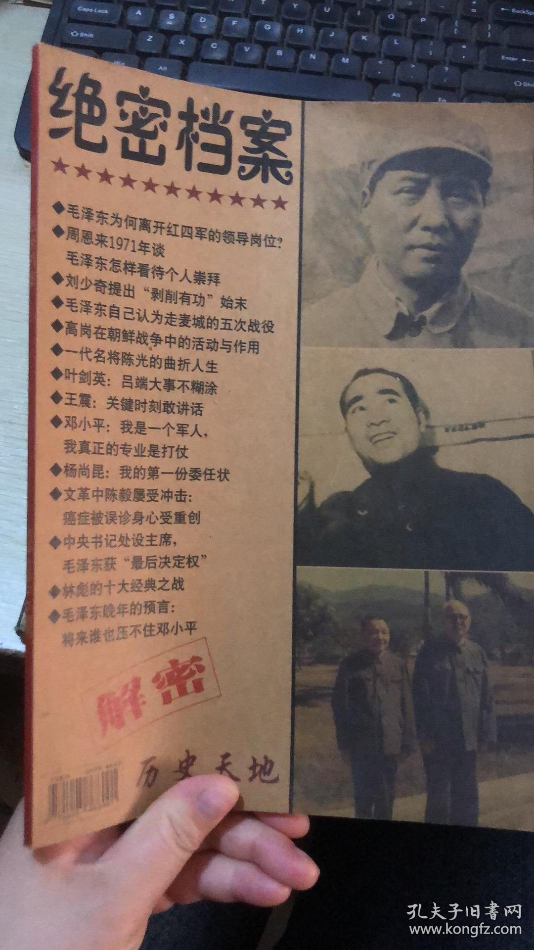 新门内部资料免费公开，绝密档案首次曝光，核心数据完整披露，限时领取速来下载